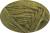 Istex Alafosslopi (Formerly "Lopi"), 100% Icelandic sheep’s wool, #6 Super Bulky Weight